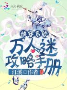 斗破苍穹之无上之境漫画