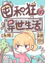 天沼矛
