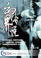 武炼巅峰漫画在线观看