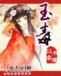 老公坏坏邪恶总裁不好惹