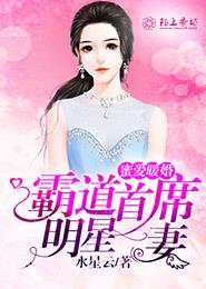 圈套日剧