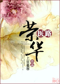 李力雄乱入全文阅读