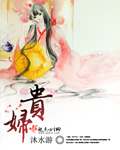 一路向西小说下载