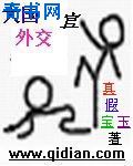 小诗成为生物课教具最新章节