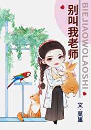 魔鬼恋人漫画全集