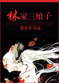 实拍农村妇女野战视频