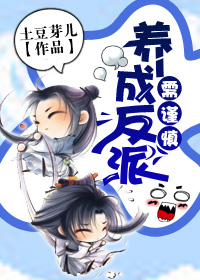 男攻打男受光屁股SP调教
