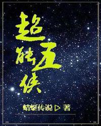 又大又硬