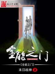 老师请母亲来上生理课