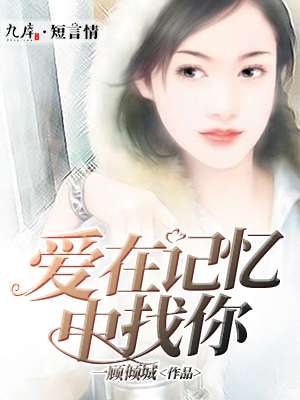 下雨天小说