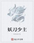 月夜在线直播手机免费观看