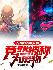 穿越兽世兽夫别过来