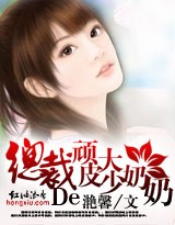 法国女仆