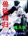 网游之全职高手