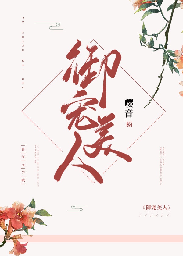 爱情公寓第三季完整版