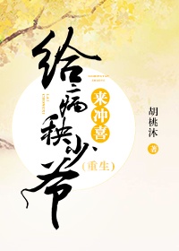 终末的世界完整在线观看高清