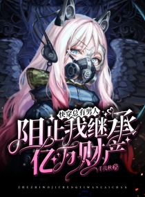晶睛黄金视力眼贴