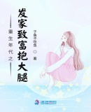 攻心为上
