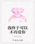 小可的奶水小说完整版
