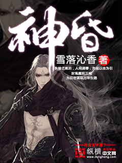 陈翔六点半之重楼别免