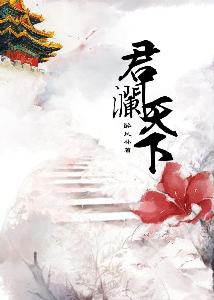 全能女配