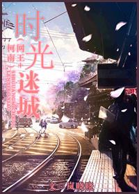 原来你们都想上我np完结