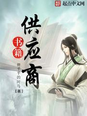 师尊被多男摁住灌浓精np