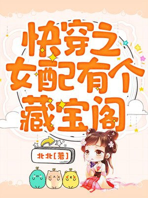 三小时以上集合