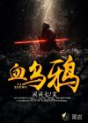 禁止想象无删减版中文