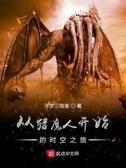 我会牢牢记住你的脸