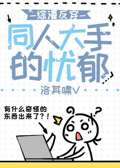 打扑克牌男女剧烈运动