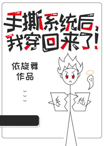 含玉势走八百台阶的师尊