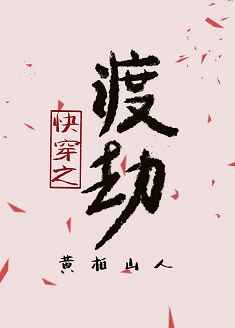 你被猴打过