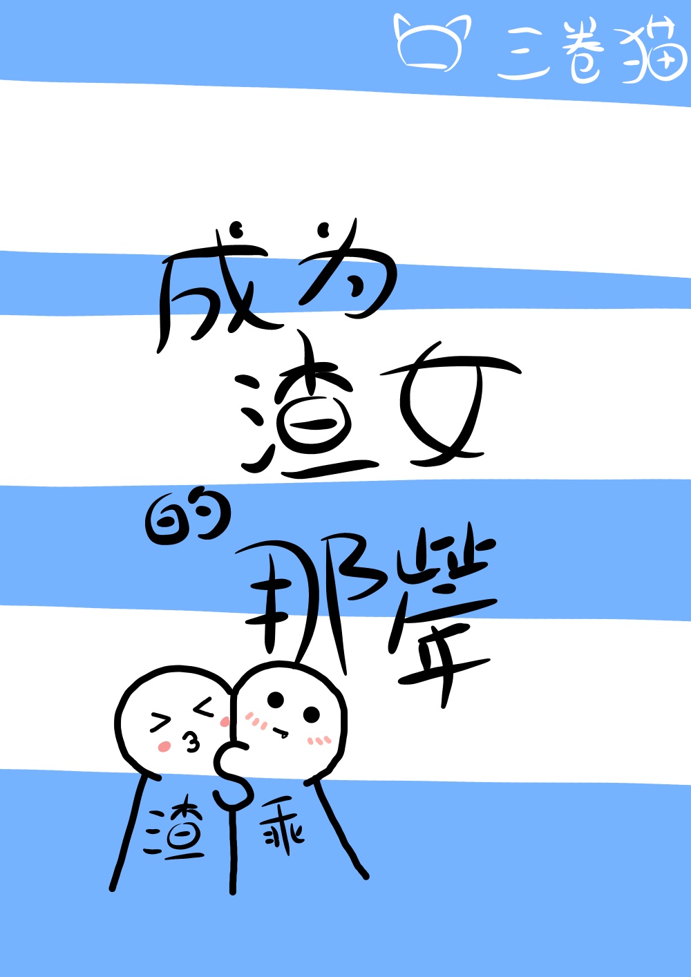 亚州伊人