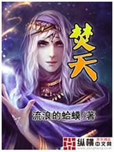 王宝强新女友怀孕