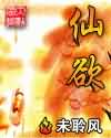 山林喋血 电影