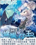 余下全文打不开髅