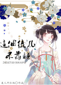 桃谷绘里香番号