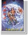 胶囊旅馆动漫未删减版