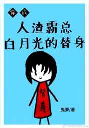 风车动漫网在线观看免费完整观看