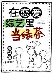 朋友的妈妈伦理