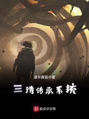 和离 九鹭非香