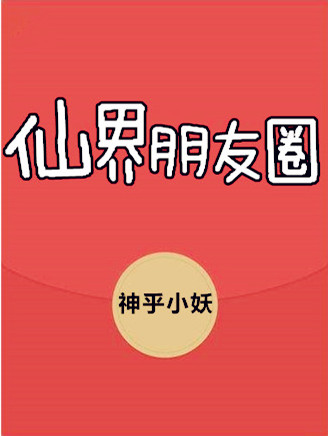 叶山瞳
