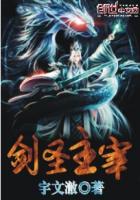 病娇女配穿越六零