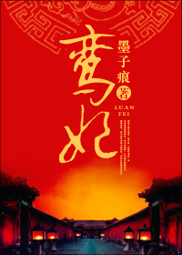 兄弟的女朋友电影
