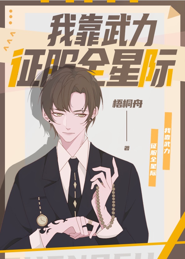 动漫无翼鸟彩色