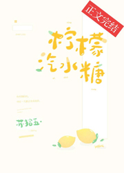 狼人干综合