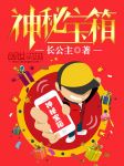 长城全长多少千米