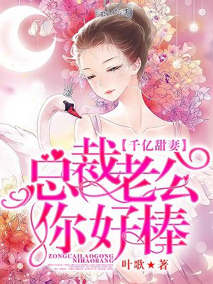 美女张开腿让男人桶爽免费网站