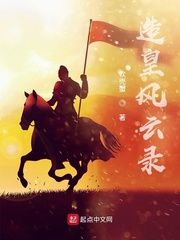 衣锦还乡电影